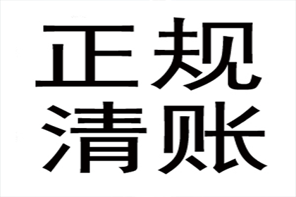 胜诉后如何申请欠款强制执行？